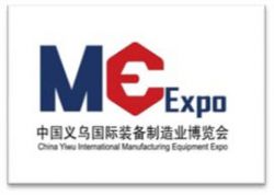 2017 China Yiwu International Manufaturing Equipment Exposition (Zhejiang)