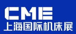 2024 CME SHANGHAI INTERNATIONALE WERKZEUGMASCHINEN-AUSSTELLUNG