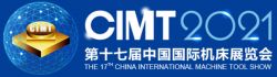 2021 China International Machine Tool Show(cancelled)