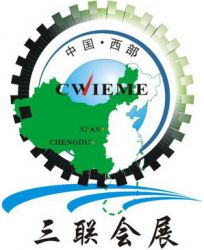 China West Internacional de fabricación de equipos Exposición 2015 (Xi'an)