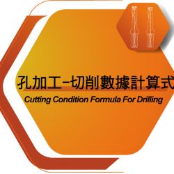 Cutting Condition Formula For Drilling 